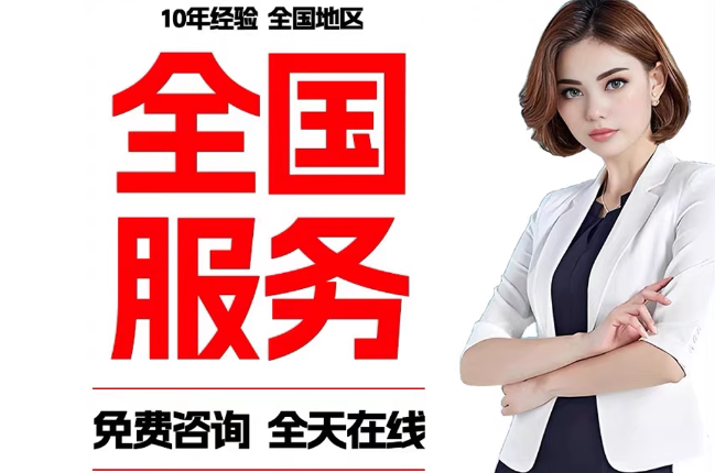 提蒙乡失信人员公积金张华有10万，能提取么？